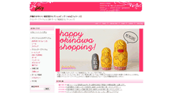 Desktop Screenshot of feliz-style.jp